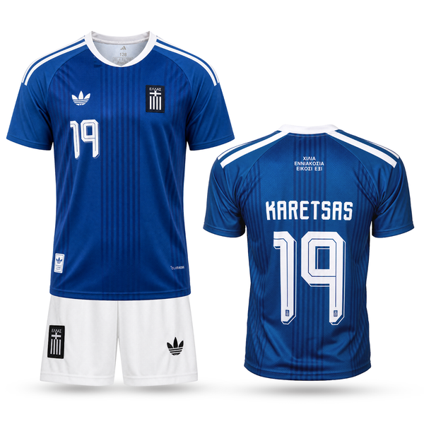 Görögország Gyerek Futballszerelés, Karetsas
