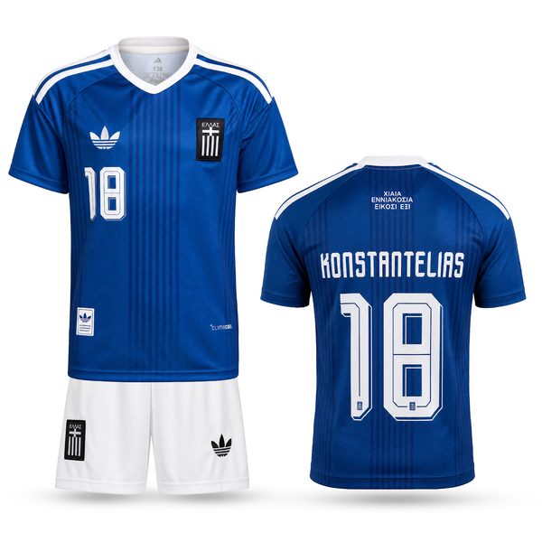 Görögország Gyerek Futballszerelés, Konsztanteliasz
