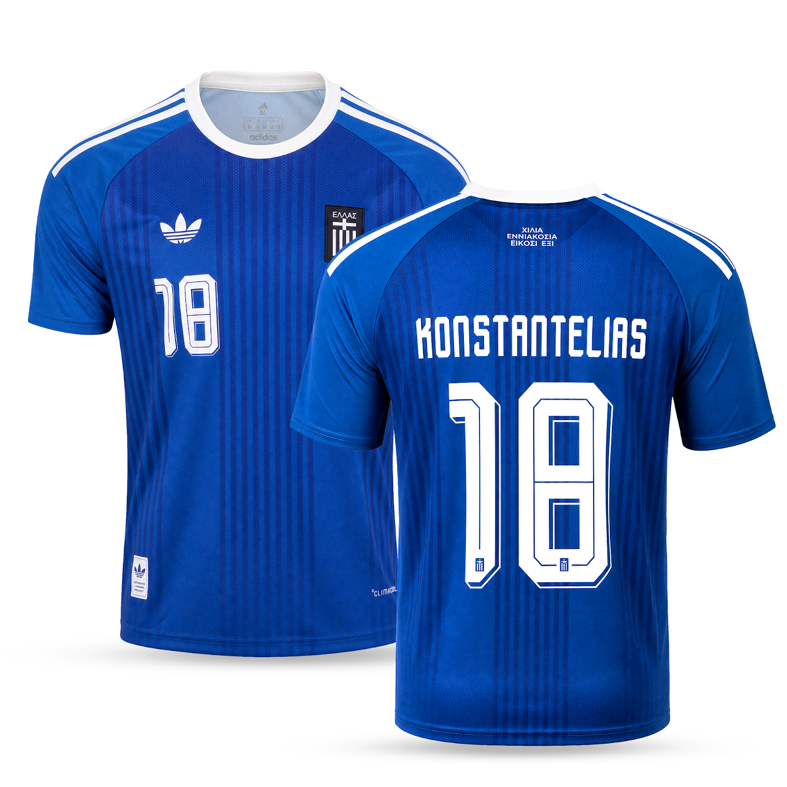 Görögország Férfi Futballmez, Konstantelias